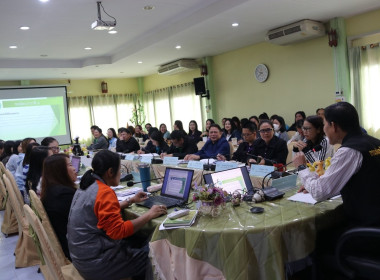 การประชุมประจำเดือนครั้งที่ 1/2568ประจำเดือนมกราคม 2568 พารามิเตอร์รูปภาพ 32